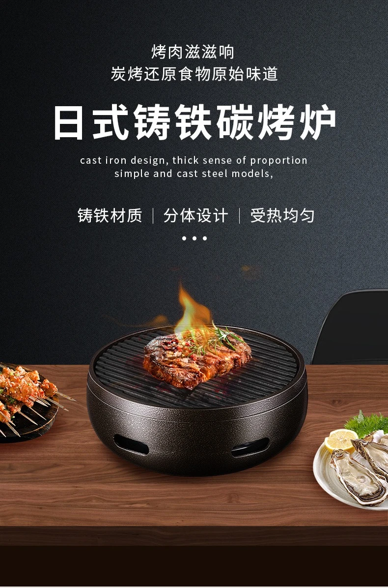 เตาบาร์บีคิวเหล็กหล่อสำหรับงาน - Outdoor Furniture Japanese Style บทวิจารณ์และราคา
