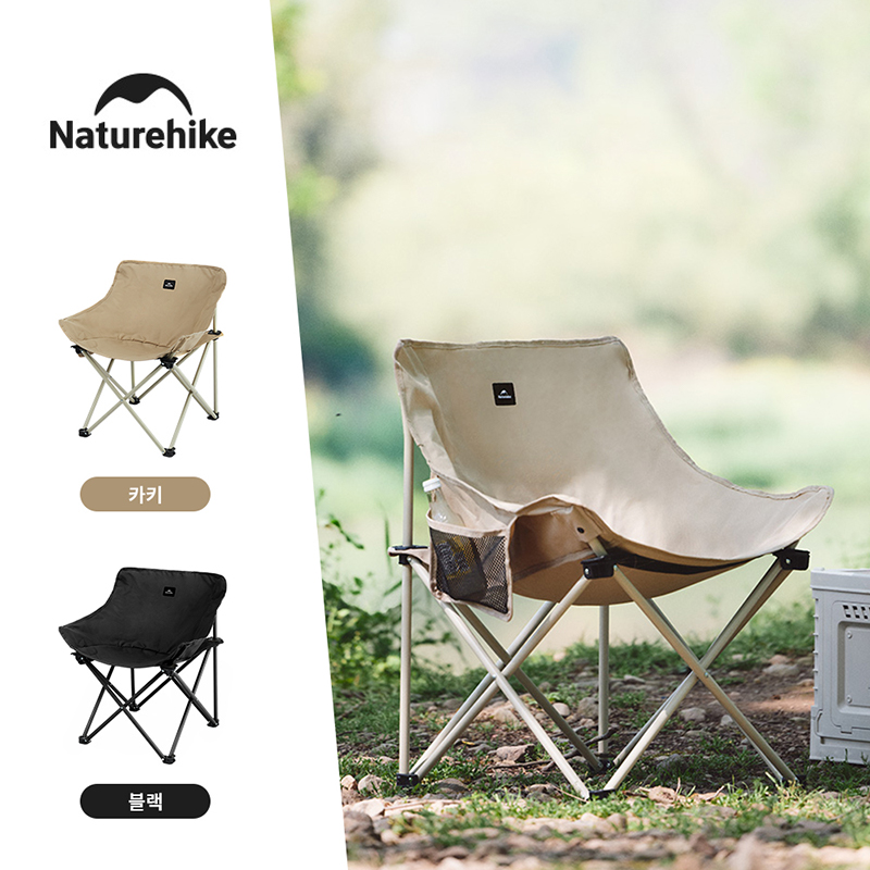 Naturehike เก้าอี้ตั้งแคมป์ใน2 - Outdoor Furniture Rocking Chair บทวิจารณ์และราคา